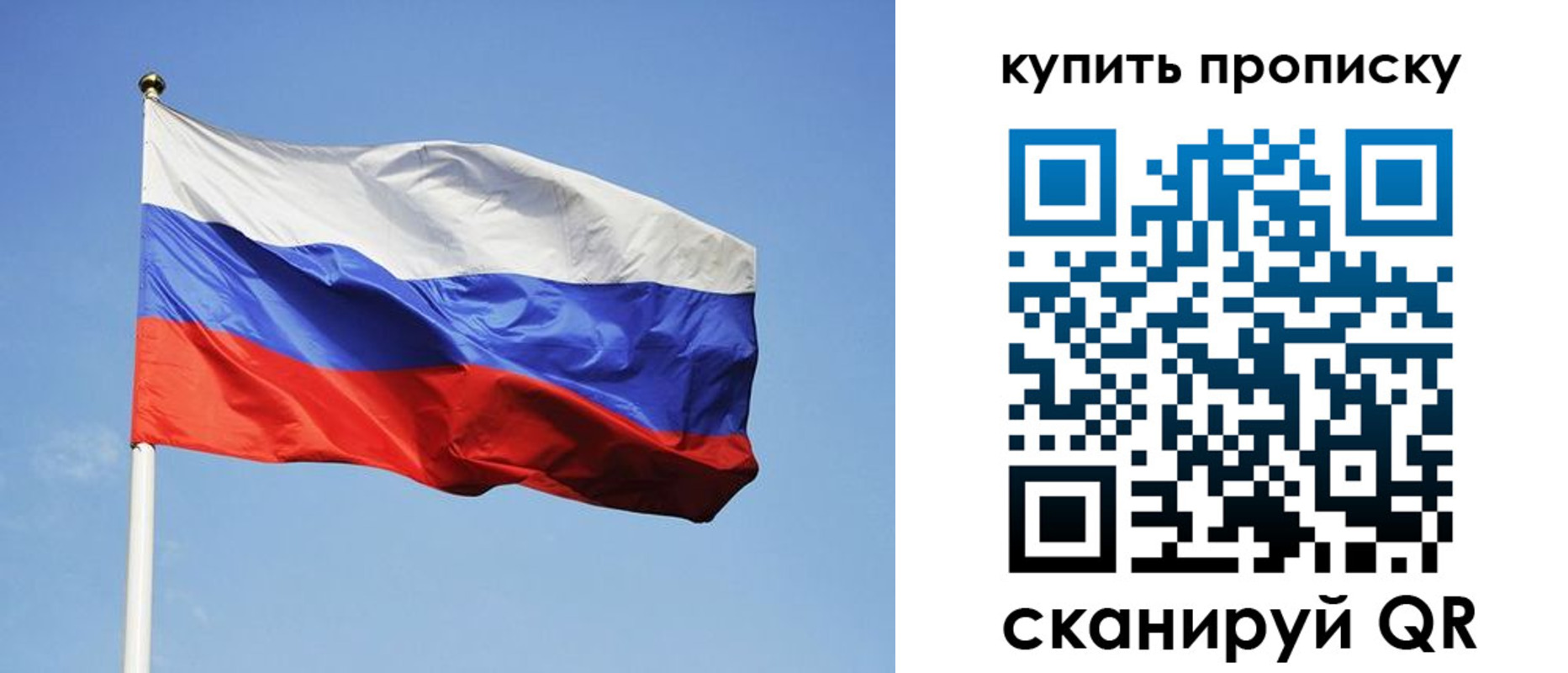 временная регистрация гарантия в Жукове